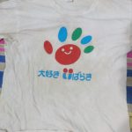 Ugandan people like to keep things clean